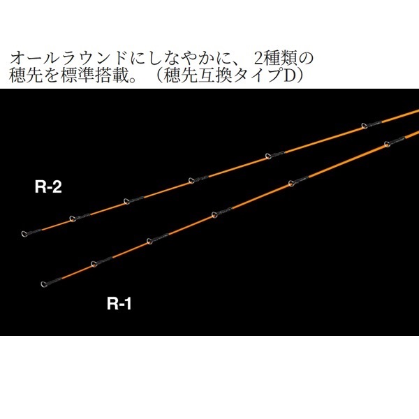 26 セイハコウ ラディカル